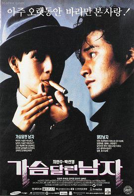美丽人生